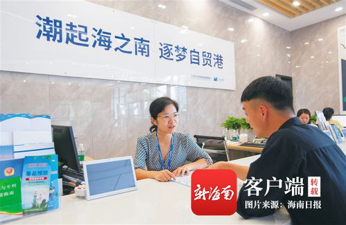 三亞中央商務(wù)區(qū) 開放新高地集聚經(jīng)濟(jì)新動(dòng)能