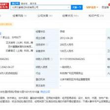 印象筆記董事長(zhǎng)兼CEO唐毅 立足本土深耕服務(wù)，未來(lái)兩到三年內(nèi)積極籌備登陸A股