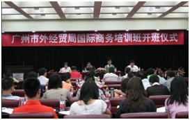 連接學(xué)術(shù)與實(shí)踐的橋梁 對(duì)外經(jīng)濟(jì)貿(mào)易大學(xué)國際經(jīng)濟(jì)研究院的經(jīng)濟(jì)貿(mào)易咨詢