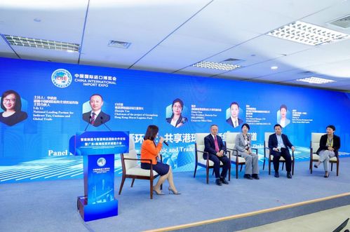 智能制造與智慧物流國際合作論壇暨珠海投資推介會(huì)成功舉辦，共繪經(jīng)貿(mào)新藍(lán)圖